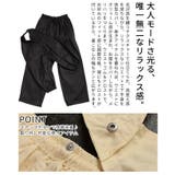 着こなし変えるウエスト巻き2wayワイドジョガーパンツ レディース ファッション | Sawa a la mode | 詳細画像6