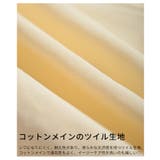 着こなし変えるウエスト巻き2wayワイドジョガーパンツ レディース ファッション | Sawa a la mode | 詳細画像12