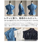 甘くなり過ぎないンタックペプラムダンガリーブラウス レディース ファッション | Sawa a la mode | 詳細画像3