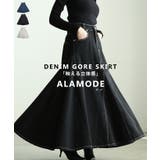 華やかに揺れるコットンデニムフレアゴアスカート レディース ファッション | Sawa a la mode | 詳細画像1 