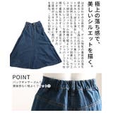 華やかに揺れるコットンデニムフレアゴアスカート レディース ファッション | Sawa a la mode | 詳細画像6 