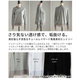 肩肘張らず洒落るチュールレイヤード風異素材カットソー レディース ファッション | Sawa a la mode | 詳細画像3