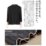 女性らしさ宿る配色スリーブメロウパイピングカットソー レディース ファッション | Sawa a la mode | 詳細画像6