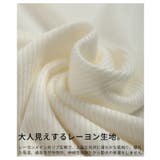 女性らしさ宿る配色スリーブメロウパイピングカットソー レディース ファッション | Sawa a la mode | 詳細画像12