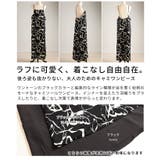 後ろ姿も抜かりない大人のキャミソールワンピース レディース ファッション | Sawa a la mode | 詳細画像3