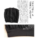 ふんわり包み込むオーガンジーバルーンシルエットブラウス レディース ファッション | Sawa a la mode | 詳細画像6 