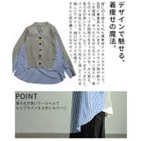 サマ見えニット×ストライプシャツ異素材カーディガン レディース ファッション | Sawa a la mode | 詳細画像6 