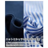 サマ見えニット×ストライプシャツ異素材カーディガン レディース ファッション | Sawa a la mode | 詳細画像13 
