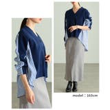 サマ見えニット×ストライプシャツ異素材カーディガン レディース ファッション | Sawa a la mode | 詳細画像15 
