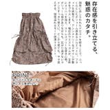 遊び心漂うチェック柄アシンメトリードロストスカート レディース ファッション | Sawa a la mode | 詳細画像6 