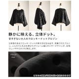 甘すぎない大人のフロッキードットブルゾン レディース アウター | Sawa a la mode | 詳細画像3 