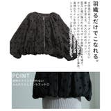 甘すぎない大人のフロッキードットブルゾン レディース アウター | Sawa a la mode | 詳細画像6 