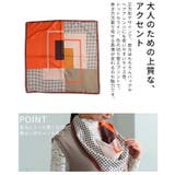 コーデを格上げするクラシックパターンスクエアスカーフ レディース 小物 | Sawa a la mode | 詳細画像6 