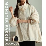 羽織るだけでこなれるモンスターパーカー レディース アウター | Sawa a la mode | 詳細画像1