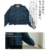 甘さをまとうノーカラーギャザーデニムジャケット レディース アウター | Sawa a la mode | 詳細画像6 