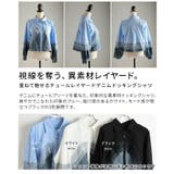 重ねて魅せるチュールレイヤードデニムドッキングシャツ レディース トップス | Sawa a la mode | 詳細画像3