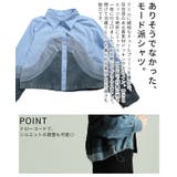 重ねて魅せるチュールレイヤードデニムドッキングシャツ レディース トップス | Sawa a la mode | 詳細画像6