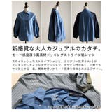 モード感度漂う異素材ドッキングストライプ柄シャツ レディース ファッション | Sawa a la mode | 詳細画像3