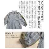 モード感度漂う異素材ドッキングストライプ柄シャツ レディース ファッション | Sawa a la mode | 詳細画像6
