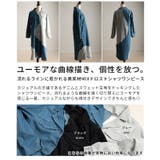 流れるラインに惹かれる異素材MIXドロストシャツワンピース レディース ファッシ… | Sawa a la mode | 詳細画像3
