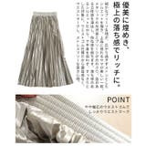 華やかに煌めくメタリックプリーツフレアロングスカート レディース ファッション | Sawa a la mode | 詳細画像6 
