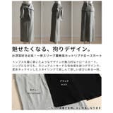 お洒落好き必見！一体スリーブ腰巻風カットリブナロースカート レディース ファッシ… | Sawa a la mode | 詳細画像3 