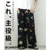 足下華やぐトピカルフルーツ柄イージーワイドパンツ レディース ファッション | Sawa a la mode | 詳細画像1 