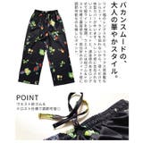 足下華やぐトピカルフルーツ柄イージーワイドパンツ レディース ファッション | Sawa a la mode | 詳細画像6 
