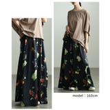 足下華やぐトロピカルフルーツ柄ギャザーフレアスカート レディース ファッション | Sawa a la mode | 詳細画像10