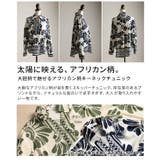 大胆柄で魅せるアフリカン柄キーネックチュニック レディース トップス | Sawa a la mode | 詳細画像3