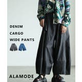 今っぽバランス描く立体コクーンシルエットワイドパンツ レディース ファッション | Sawa a la mode | 詳細画像1
