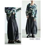 今っぽバランス描く立体コクーンシルエットワイドパンツ レディース ファッション | Sawa a la mode | 詳細画像9