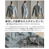 一瞬で格上げするパフスリーブツイードジャケット レディース ファッション | Sawa a la mode | 詳細画像3