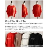 ひんやり包むタック入りドルマンスリーブ接触冷感カットソー レディース トップス | Sawa a la mode | 詳細画像3 