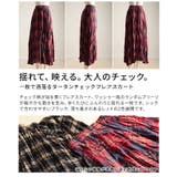 一枚で洒落るタータンチェックフレアスカート レディース スカート | Sawa a la mode | 詳細画像3 