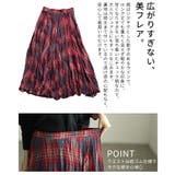 一枚で洒落るタータンチェックフレアスカート レディース スカート | Sawa a la mode | 詳細画像6 