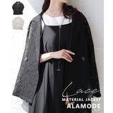 高見え感度抜群な花柄クロシェレーステーラードジャケット レディース ファッション | Sawa a la mode | 詳細画像1 