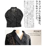 高見え感度抜群な花柄クロシェレーステーラードジャケット レディース ファッション | Sawa a la mode | 詳細画像6 