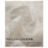 高見え感度抜群な花柄クロシェレーステーラードジャケット レディース ファッション | Sawa a la mode | 詳細画像13 