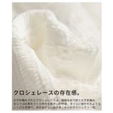 足下華やぐクロシェレースイージーワイドパンツ レディース ファッション | Sawa a la mode | 詳細画像13 