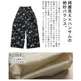 大人に馴染む華やかな花柄プリントタックワイドパンツ レディース ファッション | Sawa a la mode | 詳細画像6 