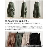 ひと癖デザインで差がつくアシンメトリーフレアスカート レディース スカート | Sawa a la mode | 詳細画像3 
