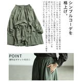 ひと癖デザインで差がつくアシンメトリーフレアスカート レディース スカート | Sawa a la mode | 詳細画像6 