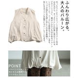 立体シルエットで美しく魅せるバルーンヘムデザインベスト レディース ベスト | Sawa a la mode | 詳細画像6