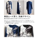 絵になる大人のランドスケーププリントチュニック レディース チュニック | Sawa a la mode | 詳細画像3