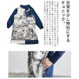 絵になる大人のランドスケーププリントチュニック レディース チュニック | Sawa a la mode | 詳細画像6