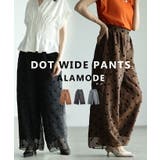 シアーで魅せるフロッキードットシアーワイドパンツ レディース パンツ | Sawa a la mode | 詳細画像1