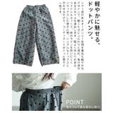 シアーで魅せるフロッキードットシアーワイドパンツ レディース パンツ | Sawa a la mode | 詳細画像6