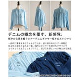 軽やかな風を纏うシアーデニムギャザー裾ドロストシャツ レディース ファッション | Sawa a la mode | 詳細画像3 