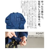 軽やかな風を纏うシアーデニムギャザー裾ドロストシャツ レディース ファッション | Sawa a la mode | 詳細画像6 
